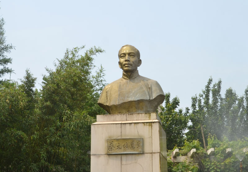 郑州长城科技中等专业学校校内的蔡元培雕塑