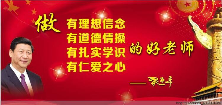 郑州长城科技中等专业学校教师五条禁令责任书