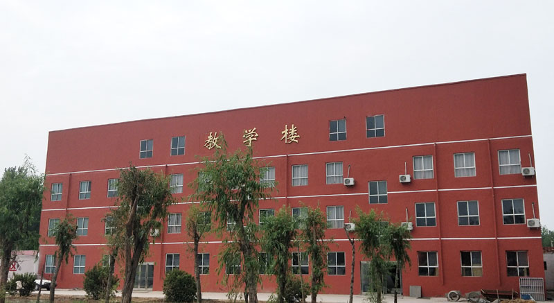 郑州长城科技中等专业学校教学楼