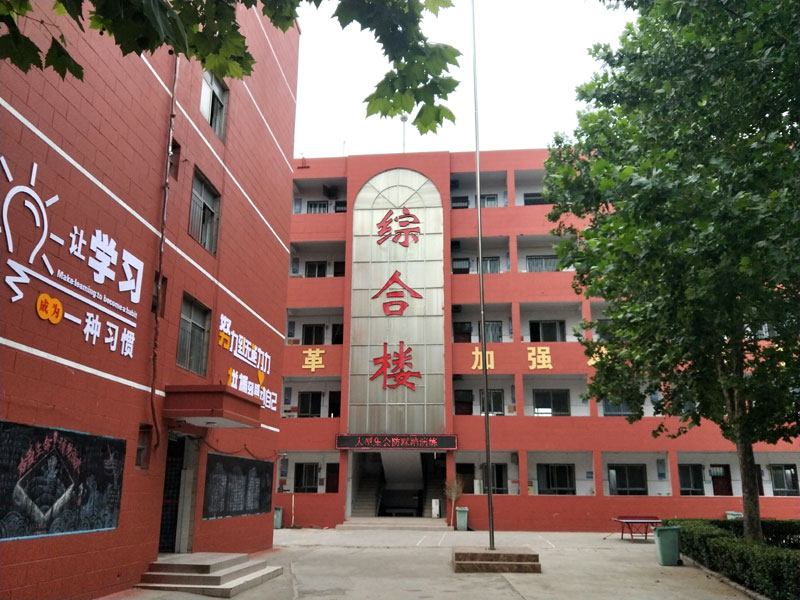 郑州长城科技中等专业学校学生综合楼